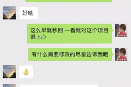 夷陵夷陵专业催债公司，专业催收