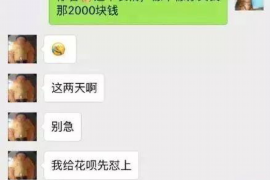 夷陵夷陵专业催债公司的催债流程和方法